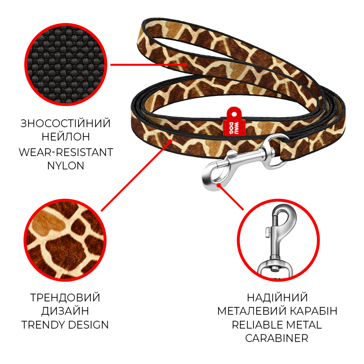 Smycz dla kotów i małych ras psów nylonowa WAUDOG Nylon, wzór "Żyrafa", XS Smycz dla kotów i małych ras psów nylonowa WAUDOG Nylon, wzór "Żyrafa", XS