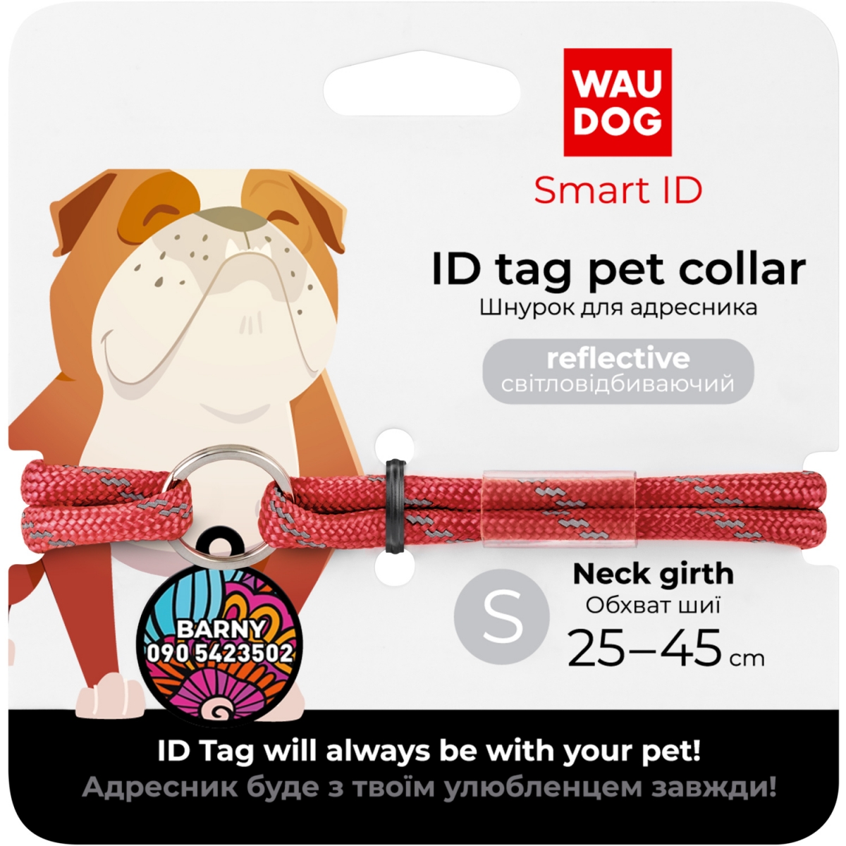 Sznurek dla adresówki z paracordu WAUDOG Smart ID, odblaskowy, czerwony