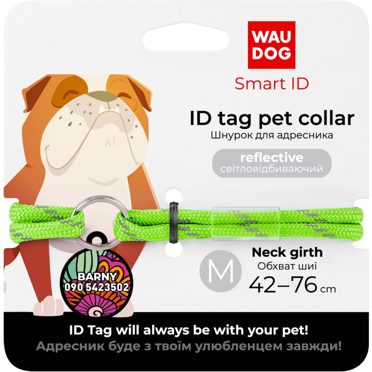 Sznurek dla adresówki z paracordu WAUDOG Smart ID, odblaskowy, jasnozielony